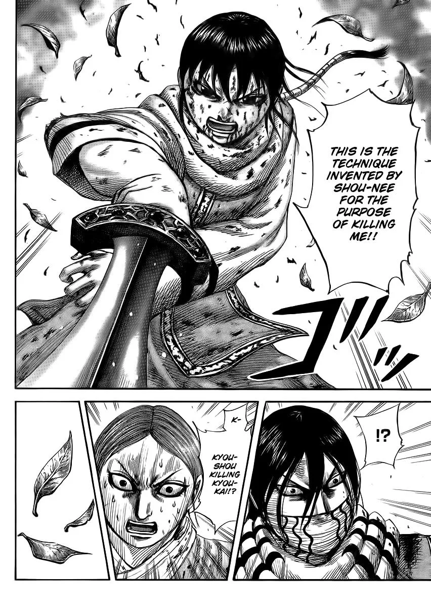 Kingdom Chapter 362 – Page 5