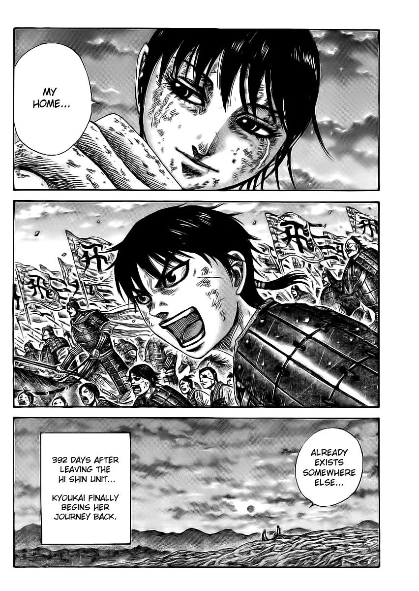 Kingdom Chapter 363 – Page 17