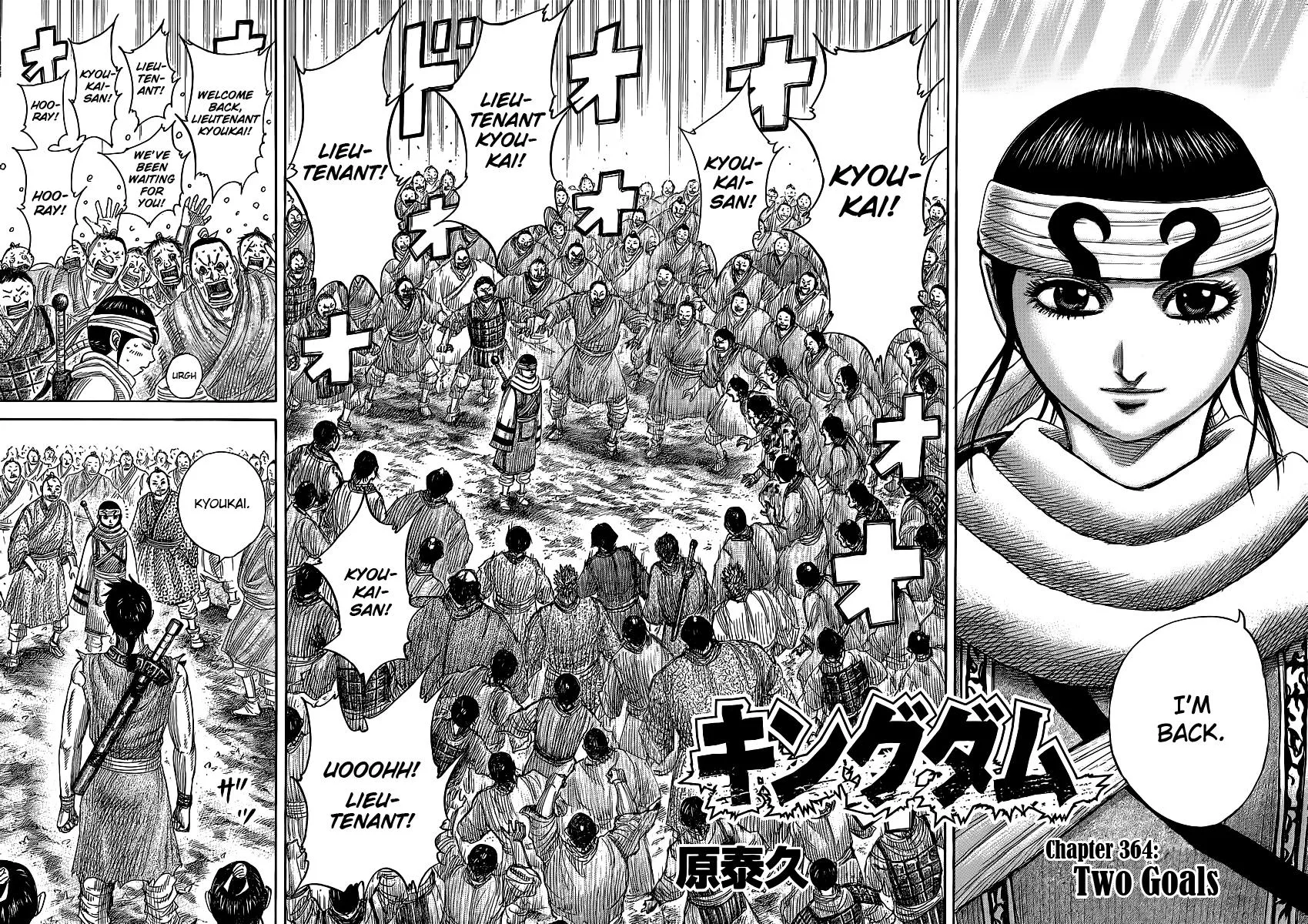 Kingdom Chapter 364 – Page 2