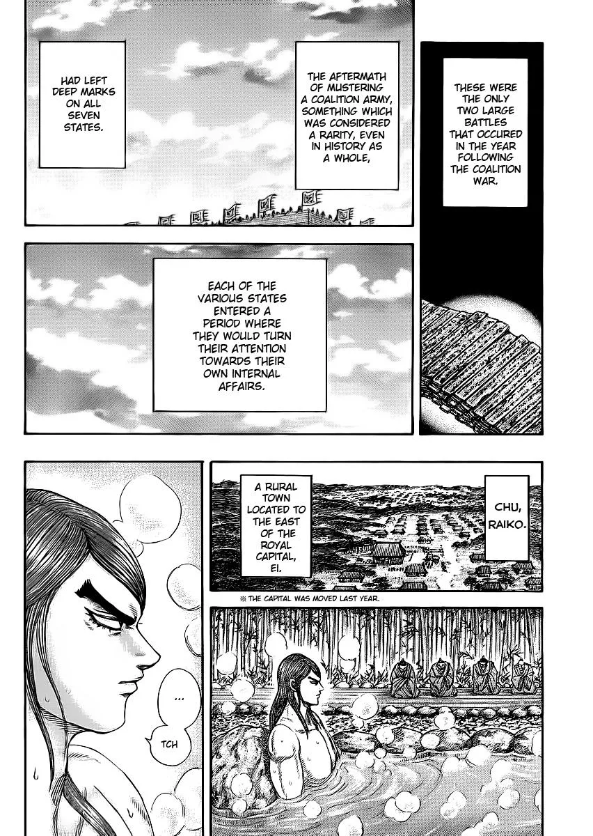 Kingdom Chapter 366 – Page 10