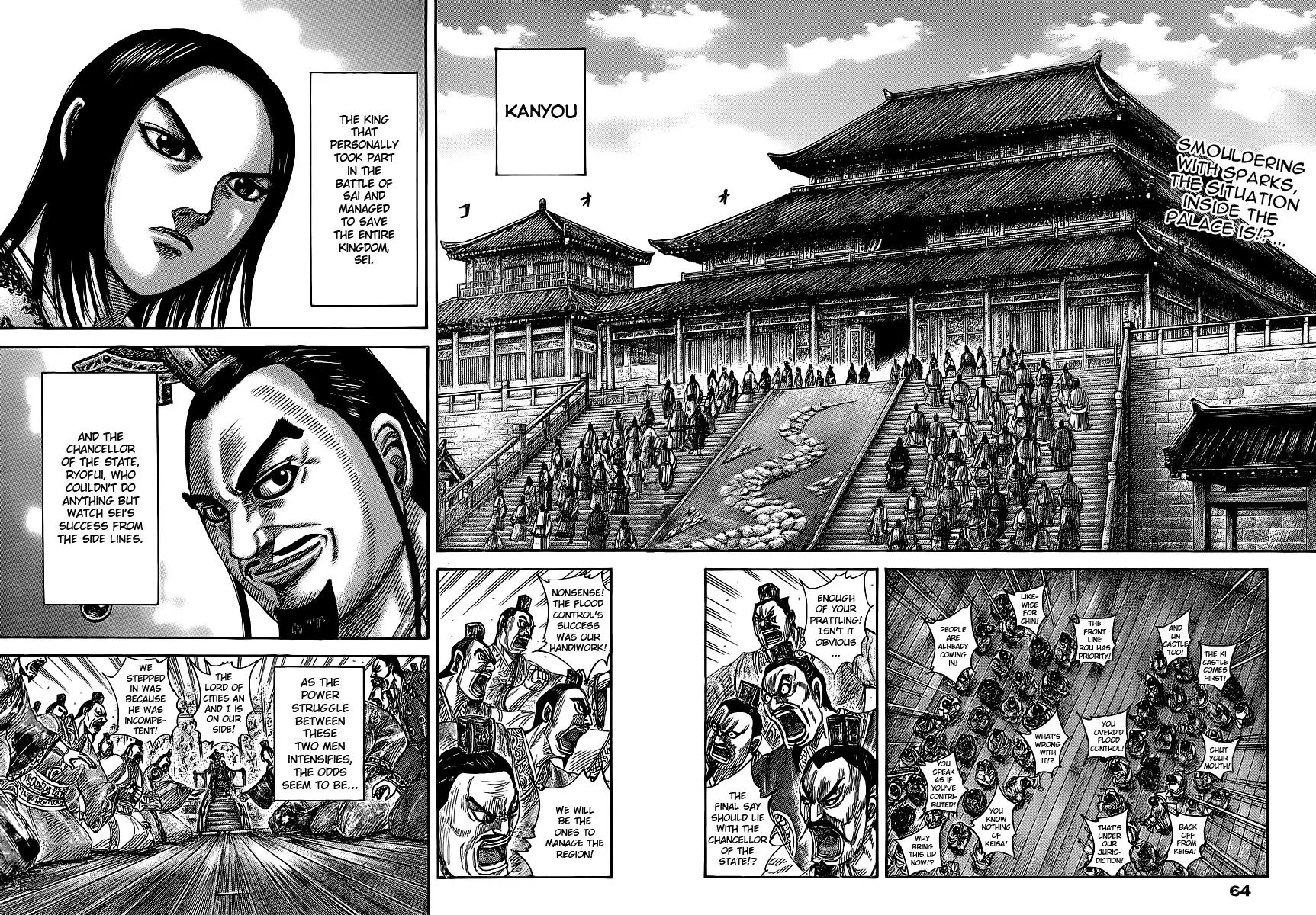 Kingdom Chapter 367 – Page 2