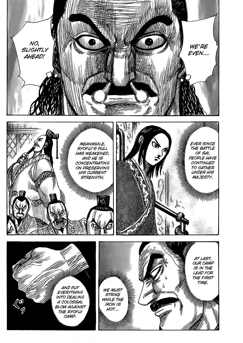 Kingdom Chapter 367 – Page 3