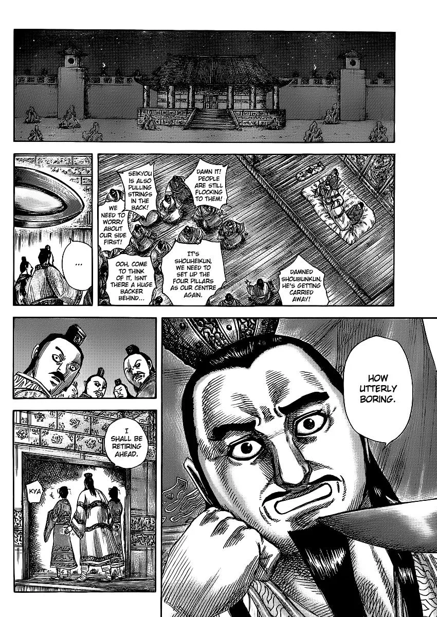 Kingdom Chapter 367 – Page 5