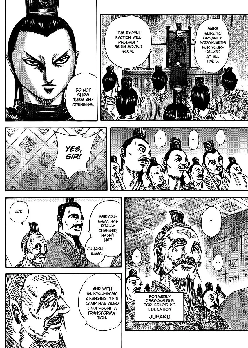 Kingdom Chapter 368 – Page 4