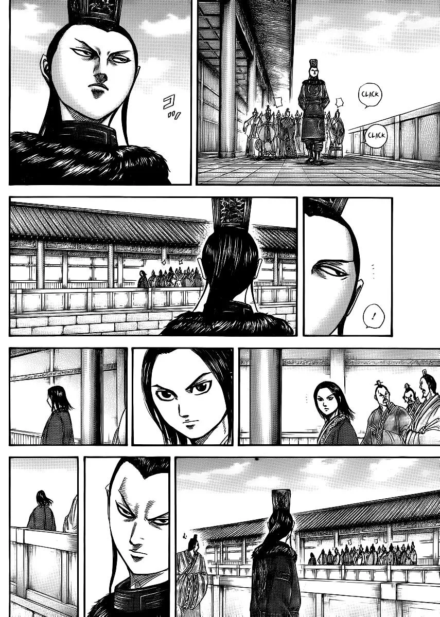 Kingdom Chapter 368 – Page 6