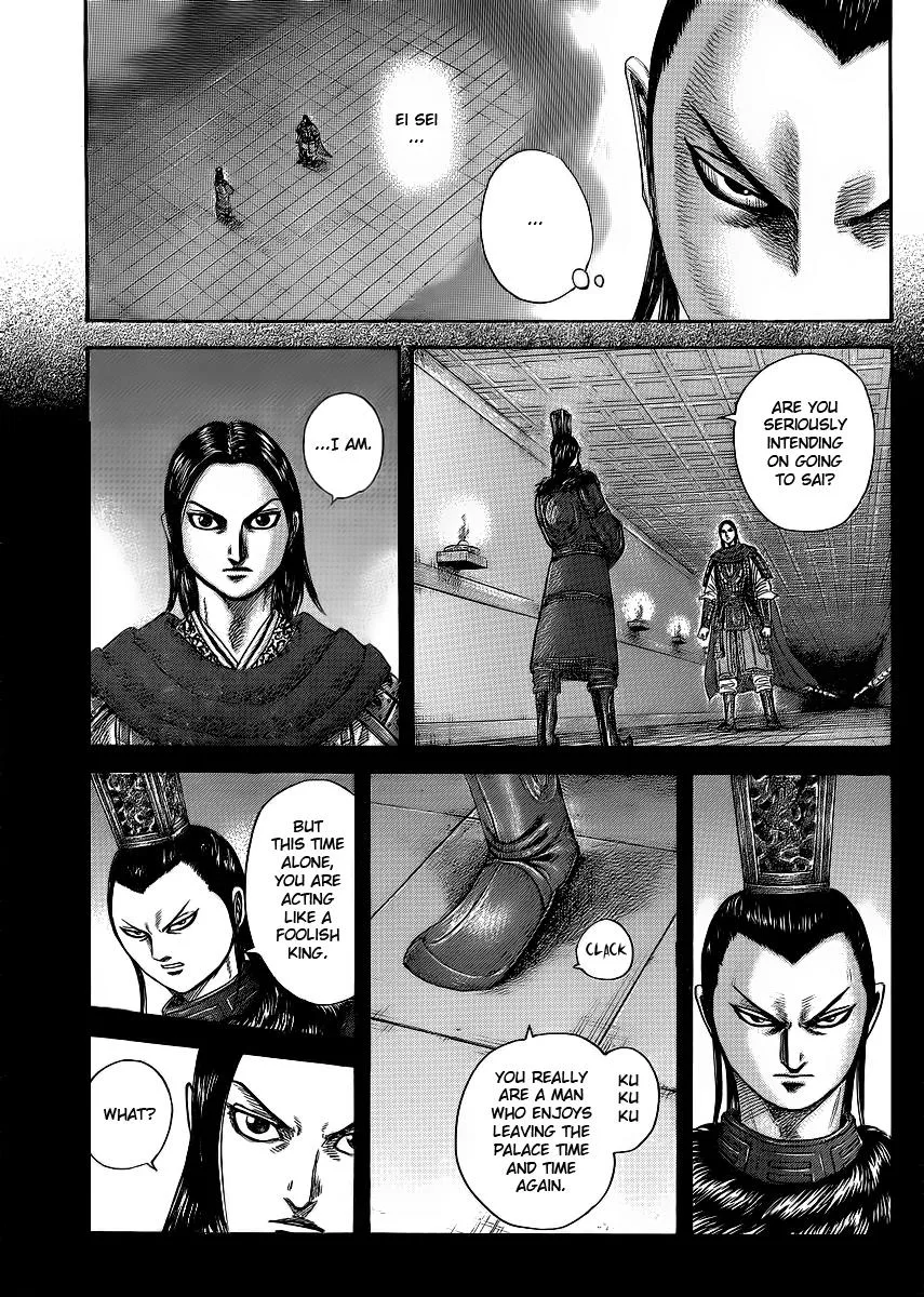 Kingdom Chapter 368 – Page 7