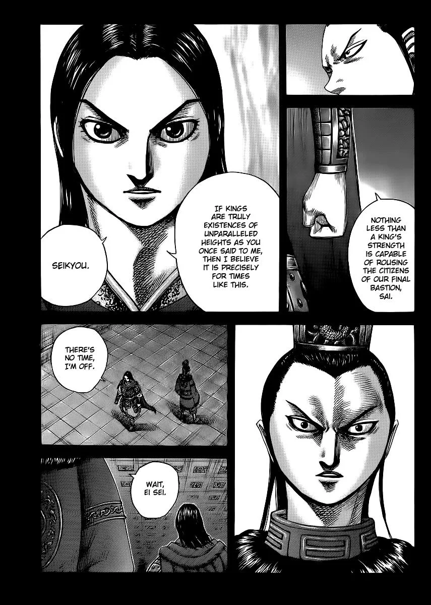 Kingdom Chapter 368 – Page 9