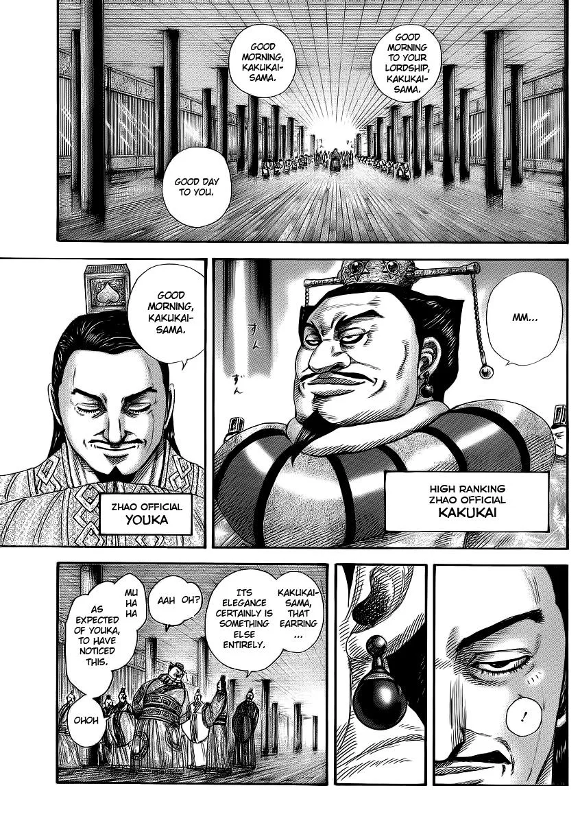 Kingdom Chapter 369 – Page 7