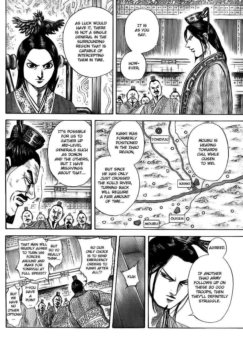 Kingdom Chapter 369 – Page 14