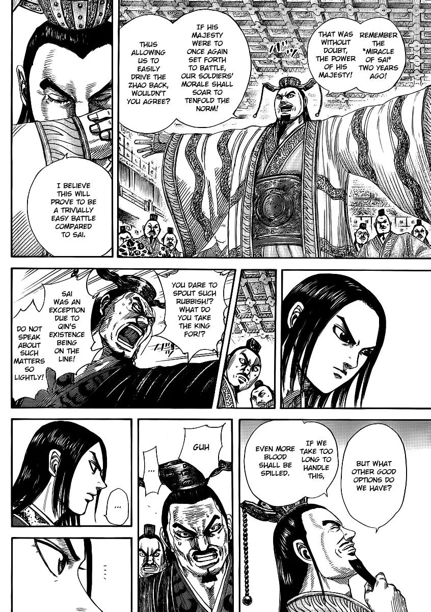 Kingdom Chapter 369 – Page 16