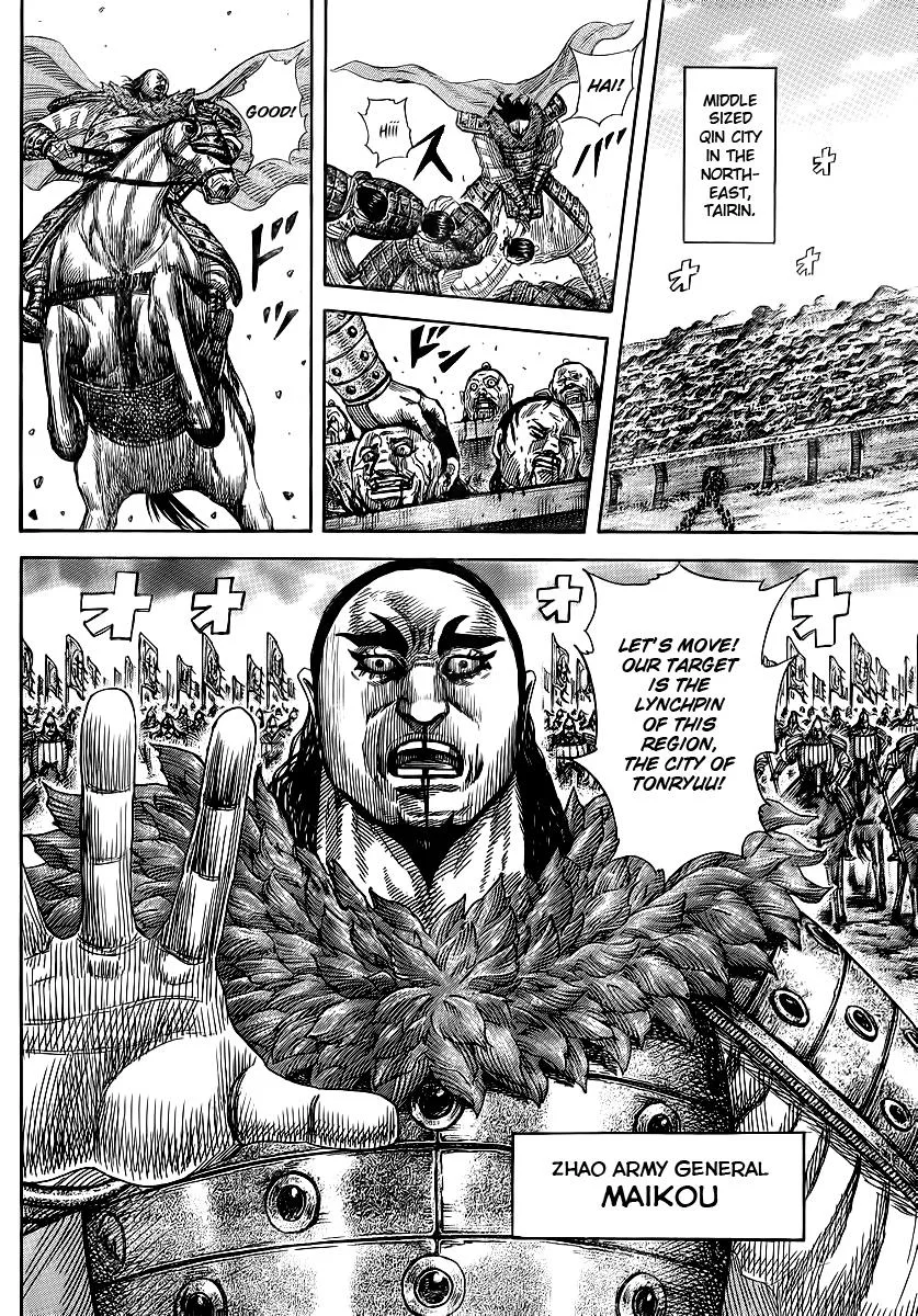 Kingdom Chapter 370 – Page 3