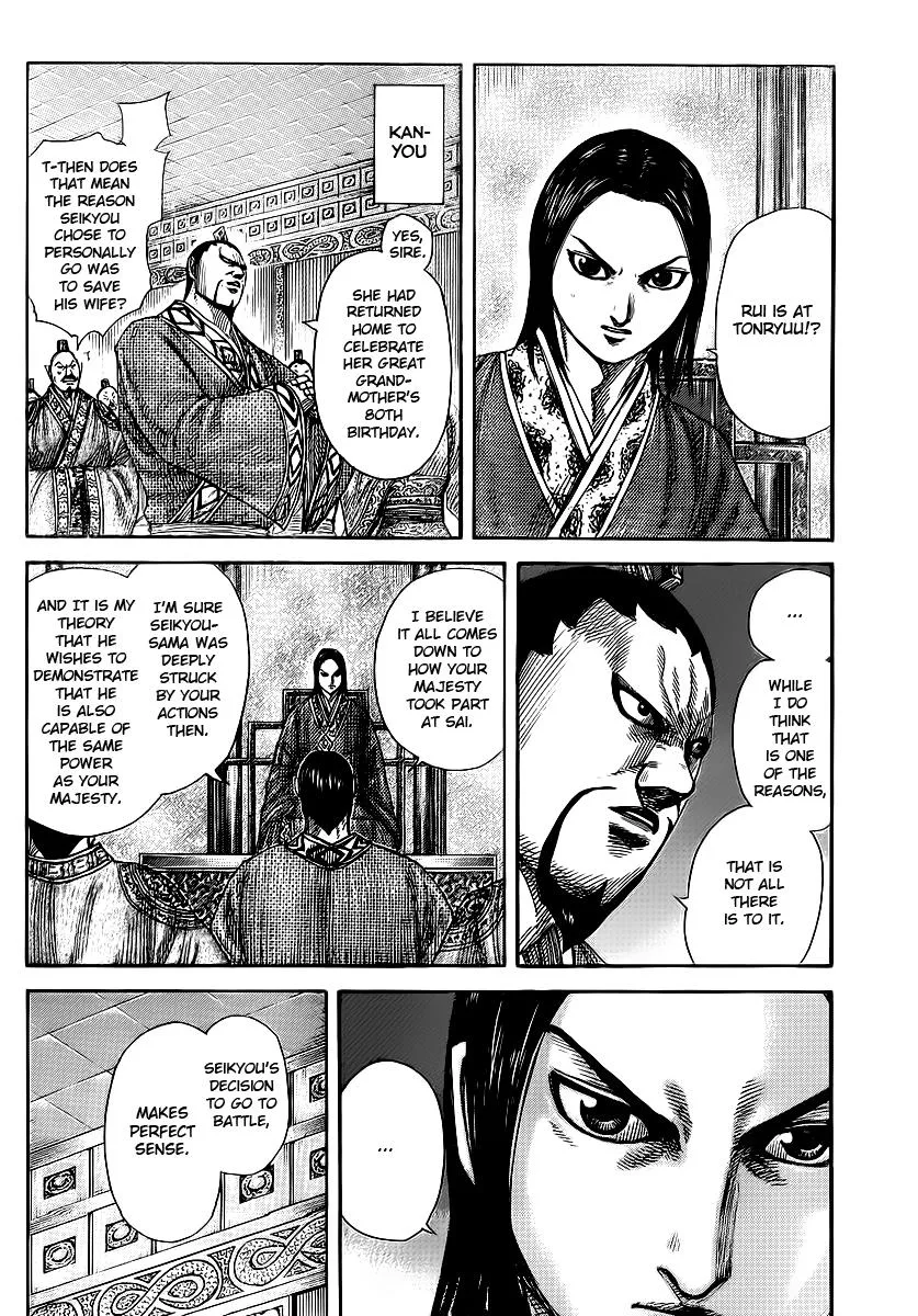 Kingdom Chapter 370 – Page 5