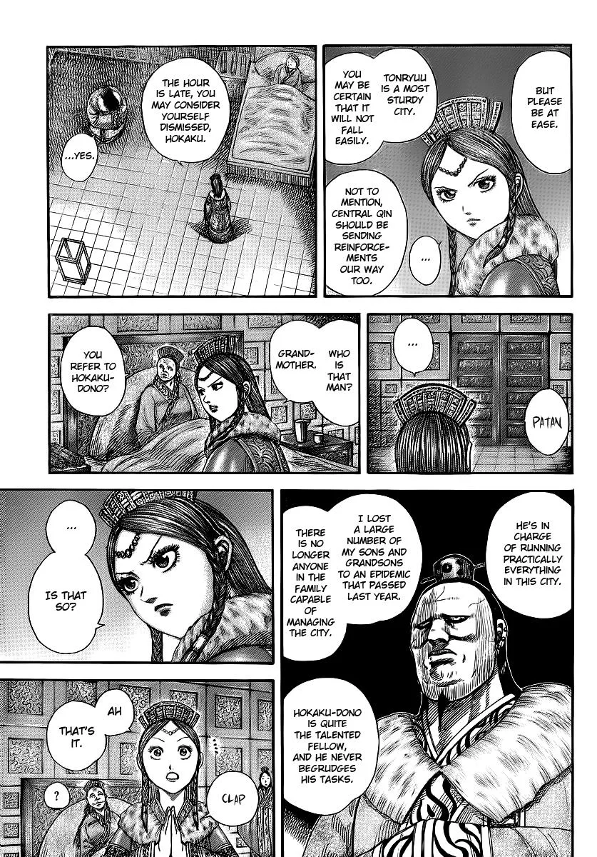 Kingdom Chapter 370 – Page 8