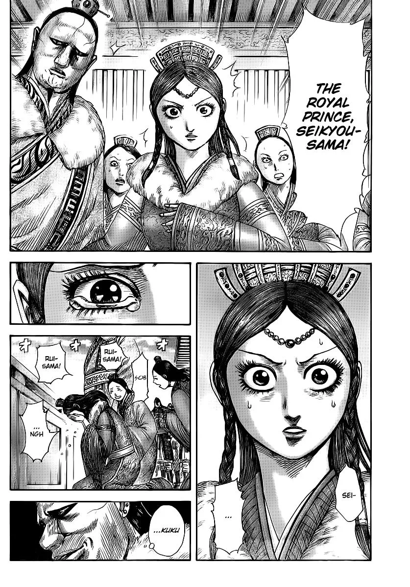 Kingdom Chapter 370 – Page 17