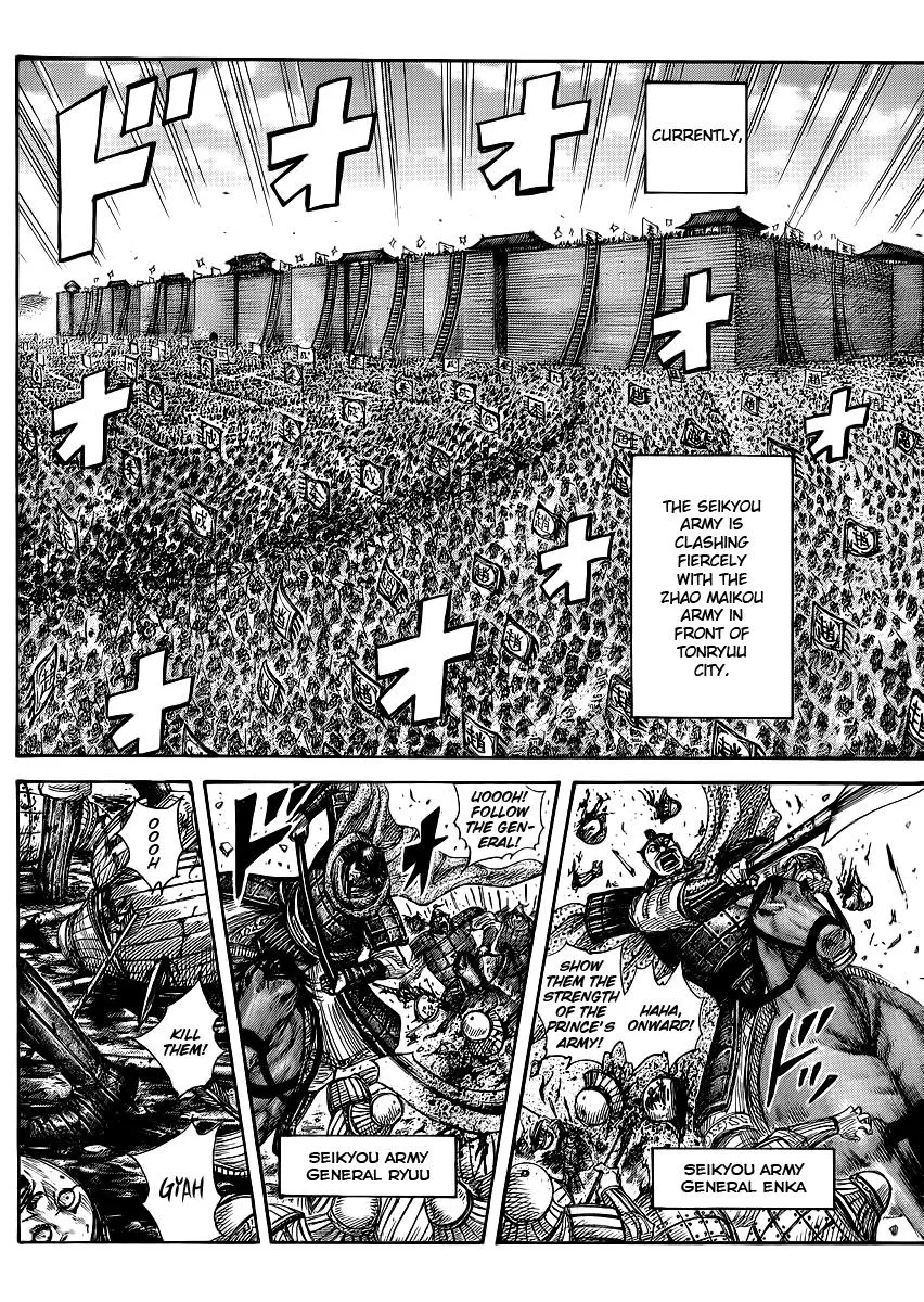 Kingdom Chapter 371 – Page 2