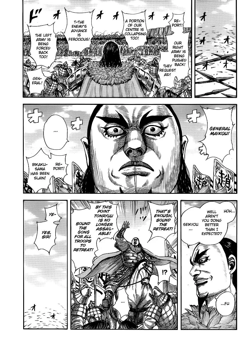 Kingdom Chapter 371 – Page 3