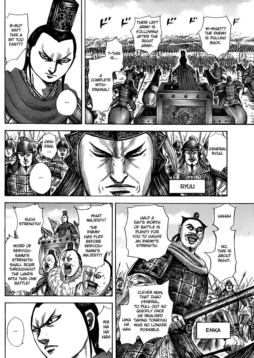 Kingdom Chapter 371 – Page 4