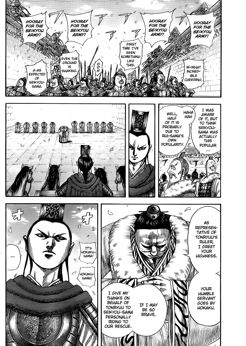 Kingdom Chapter 371 – Page 6