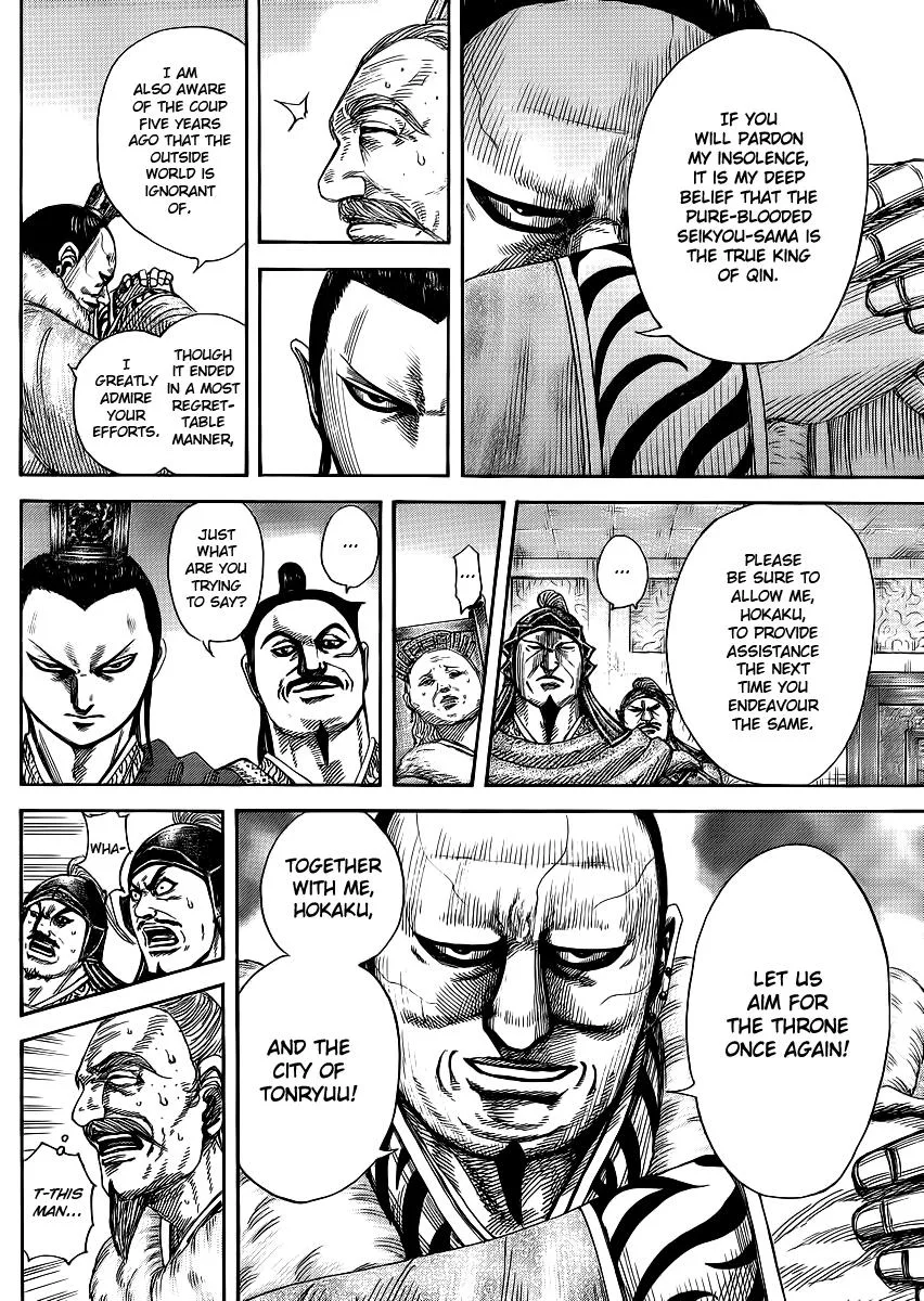 Kingdom Chapter 371 – Page 10