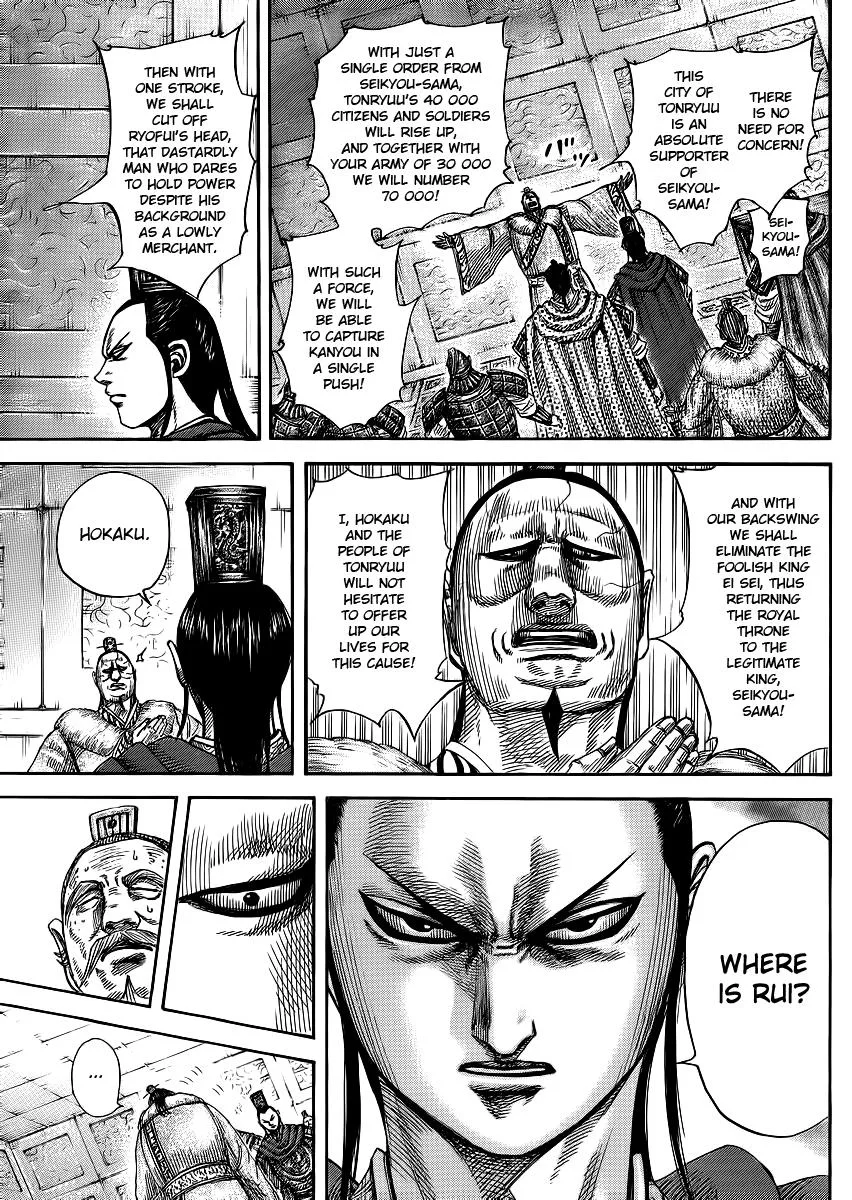 Kingdom Chapter 371 – Page 11