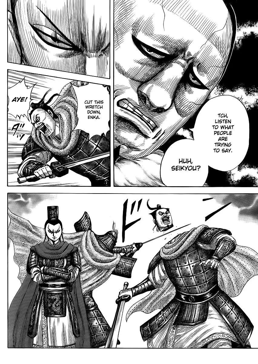 Kingdom Chapter 371 – Page 12