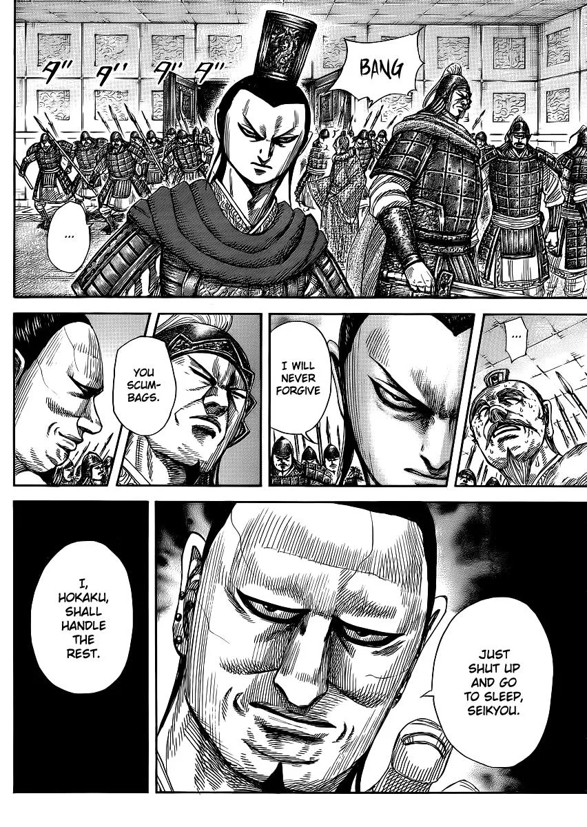 Kingdom Chapter 371 – Page 14