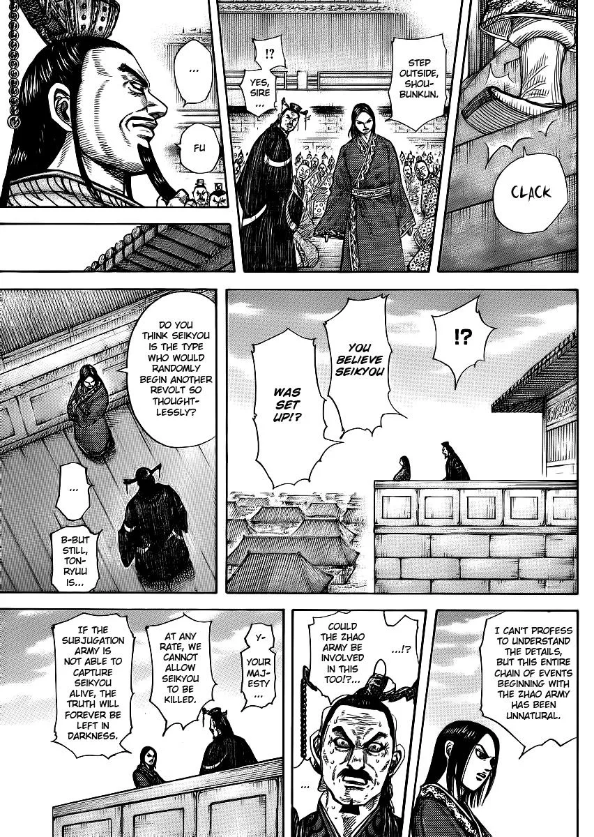 Kingdom Chapter 371 – Page 17