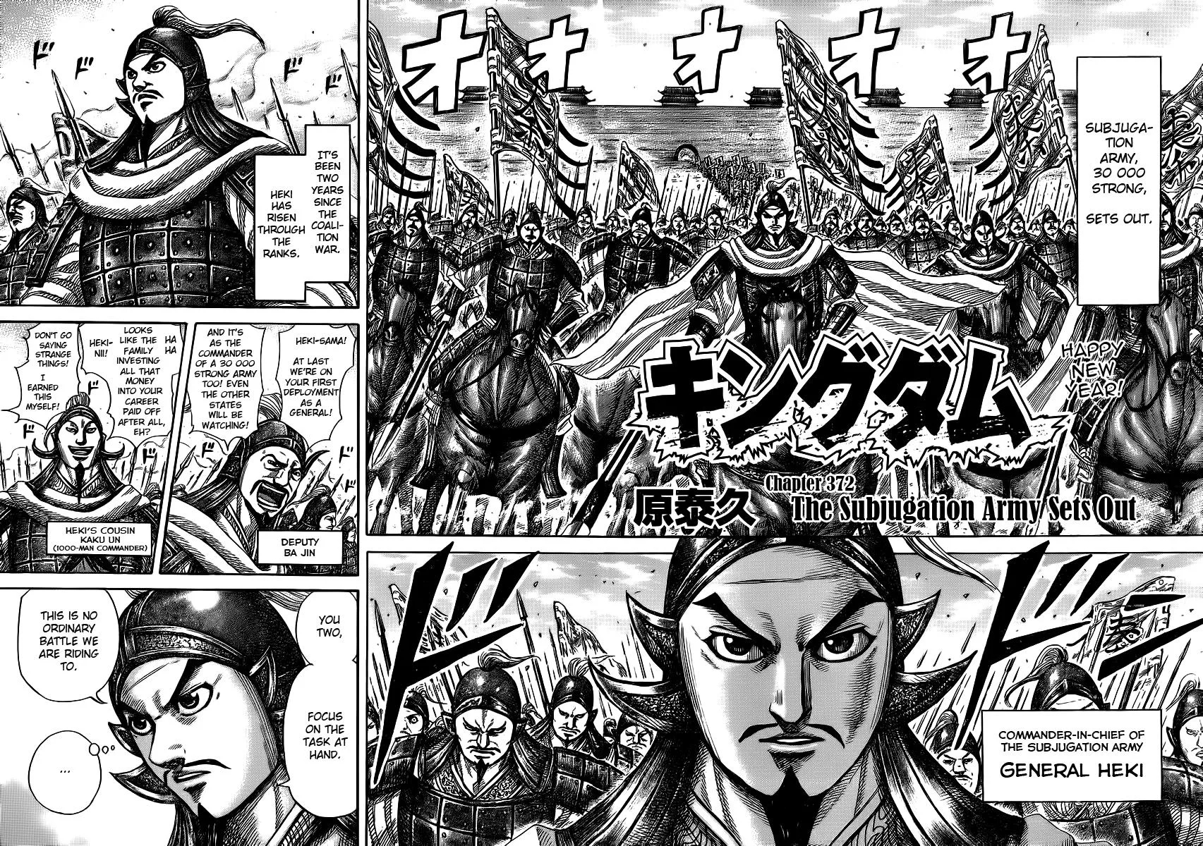Kingdom Chapter 372 – Page 2