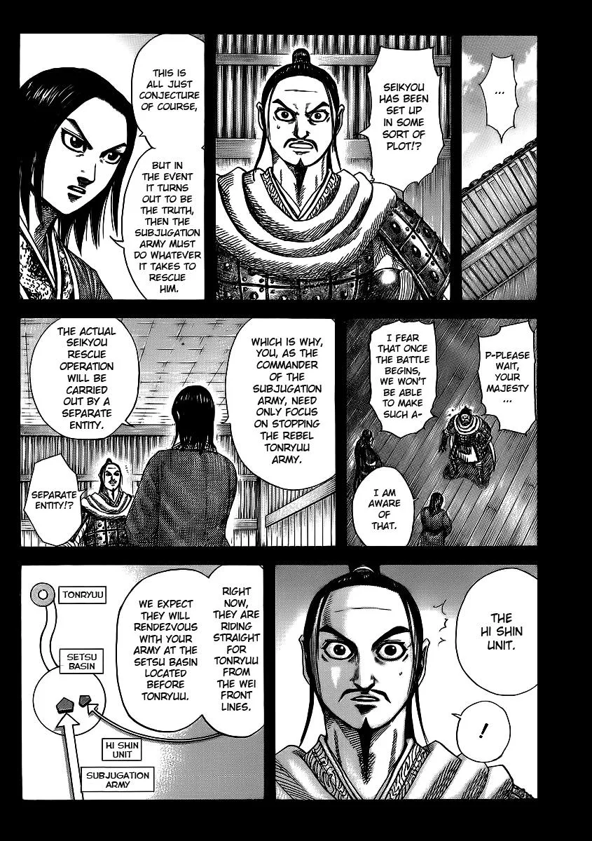 Kingdom Chapter 372 – Page 3