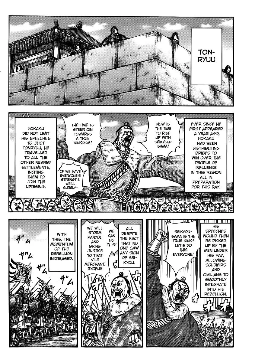 Kingdom Chapter 372 – Page 5