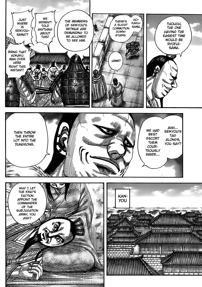 Kingdom Chapter 372 – Page 7