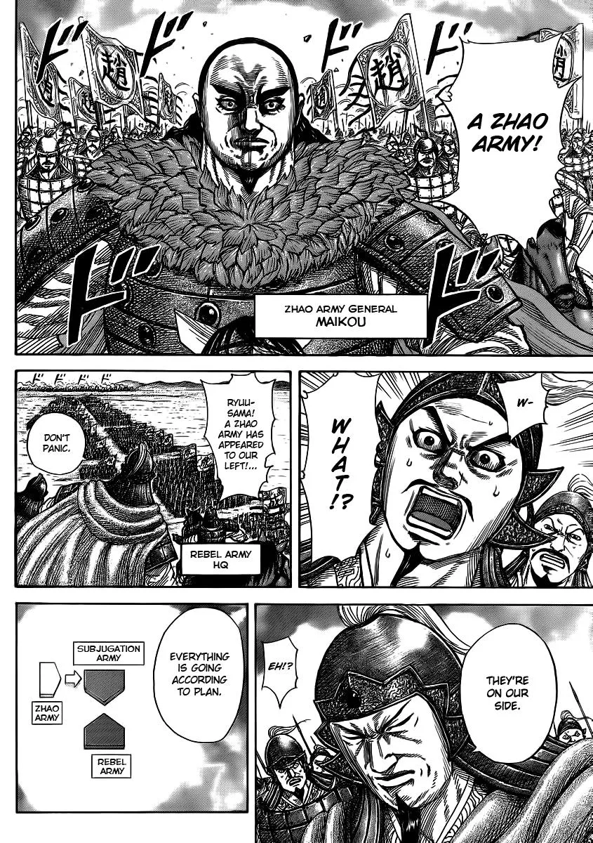 Kingdom Chapter 372 – Page 11