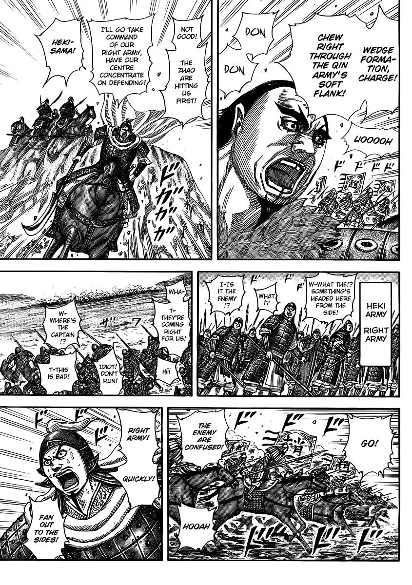 Kingdom Chapter 372 – Page 12