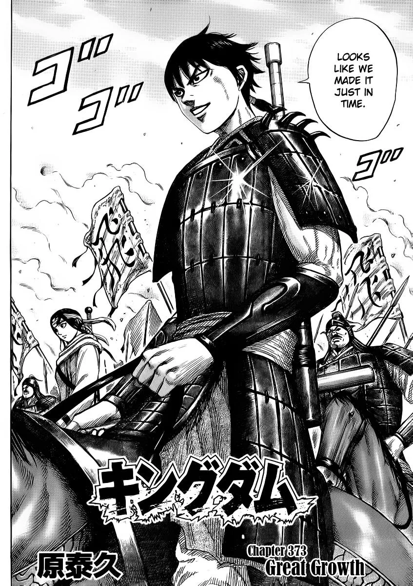 Kingdom Chapter 373 – Page 3
