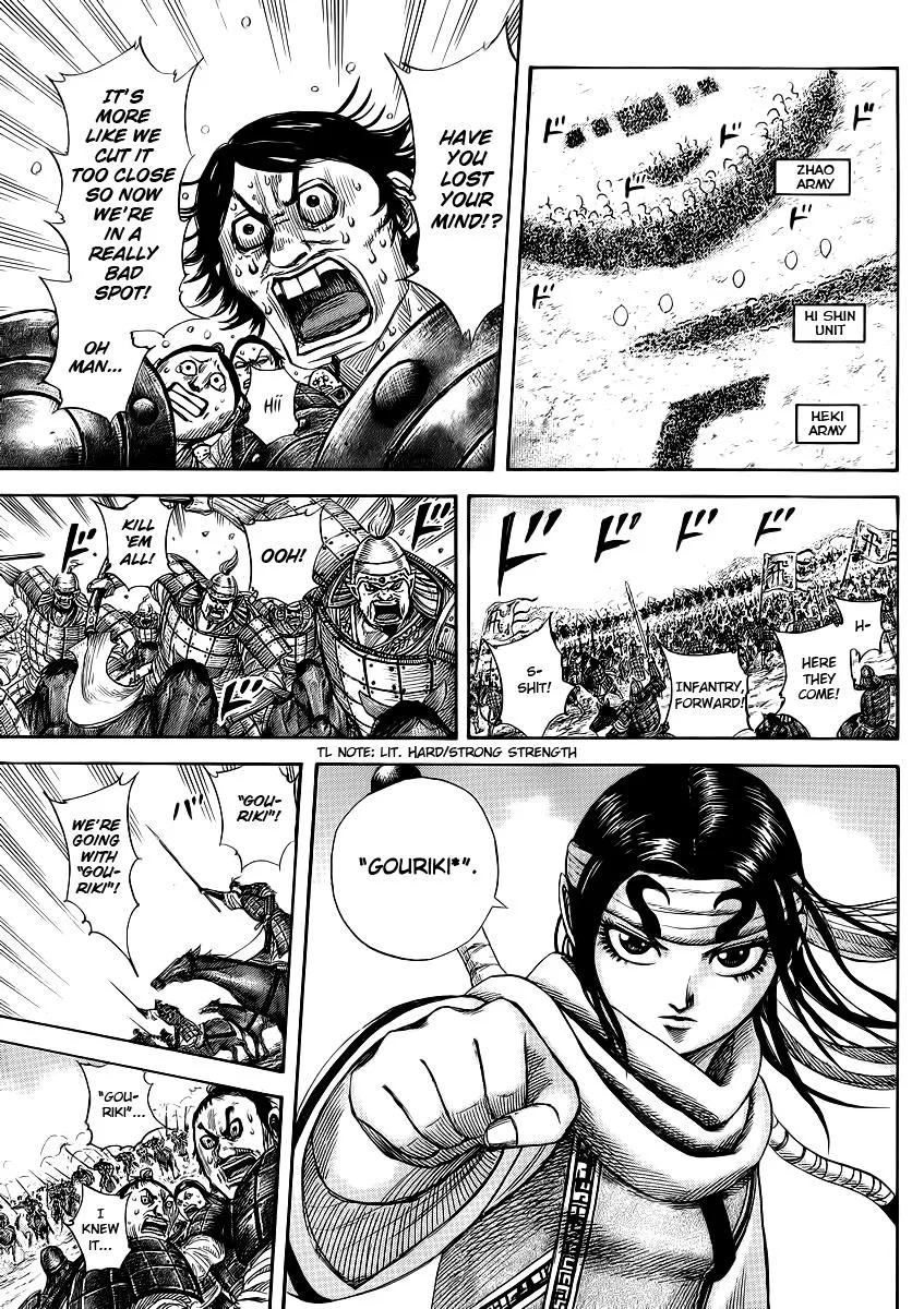 Kingdom Chapter 373 – Page 4