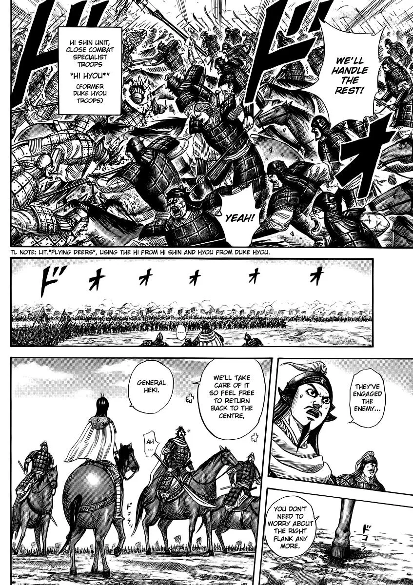 Kingdom Chapter 373 – Page 7