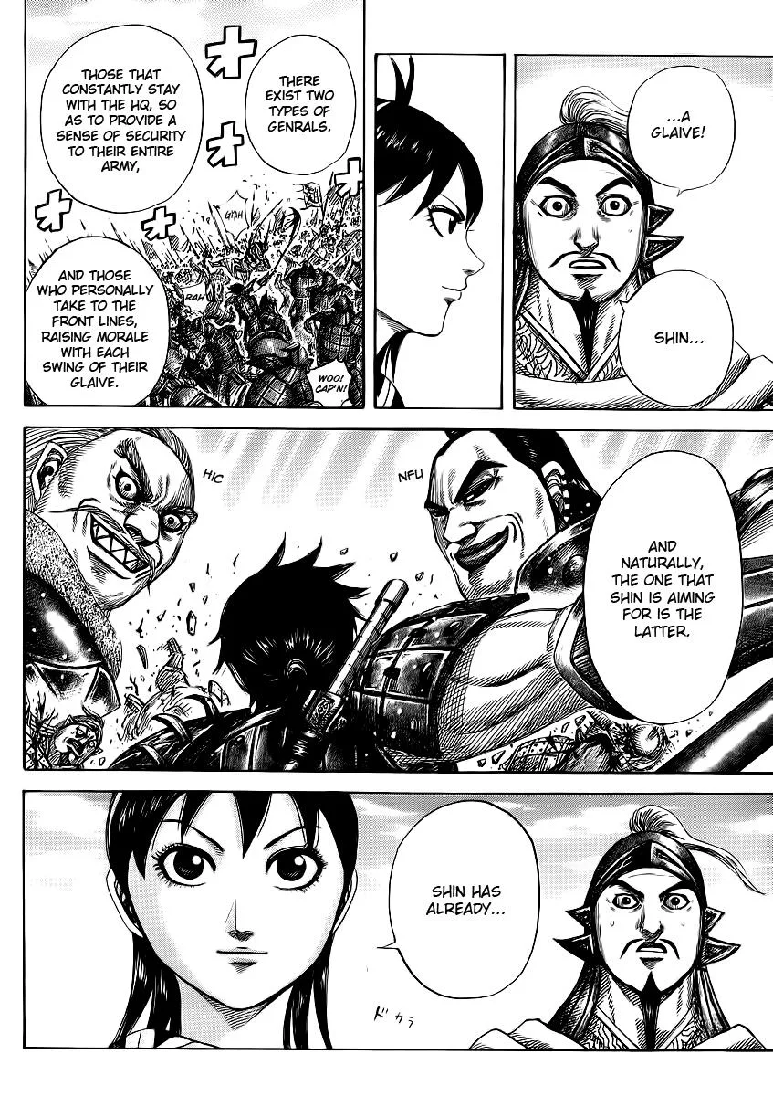 Kingdom Chapter 373 – Page 12
