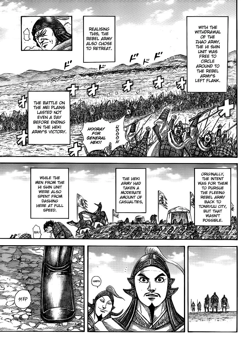 Kingdom Chapter 373 – Page 15