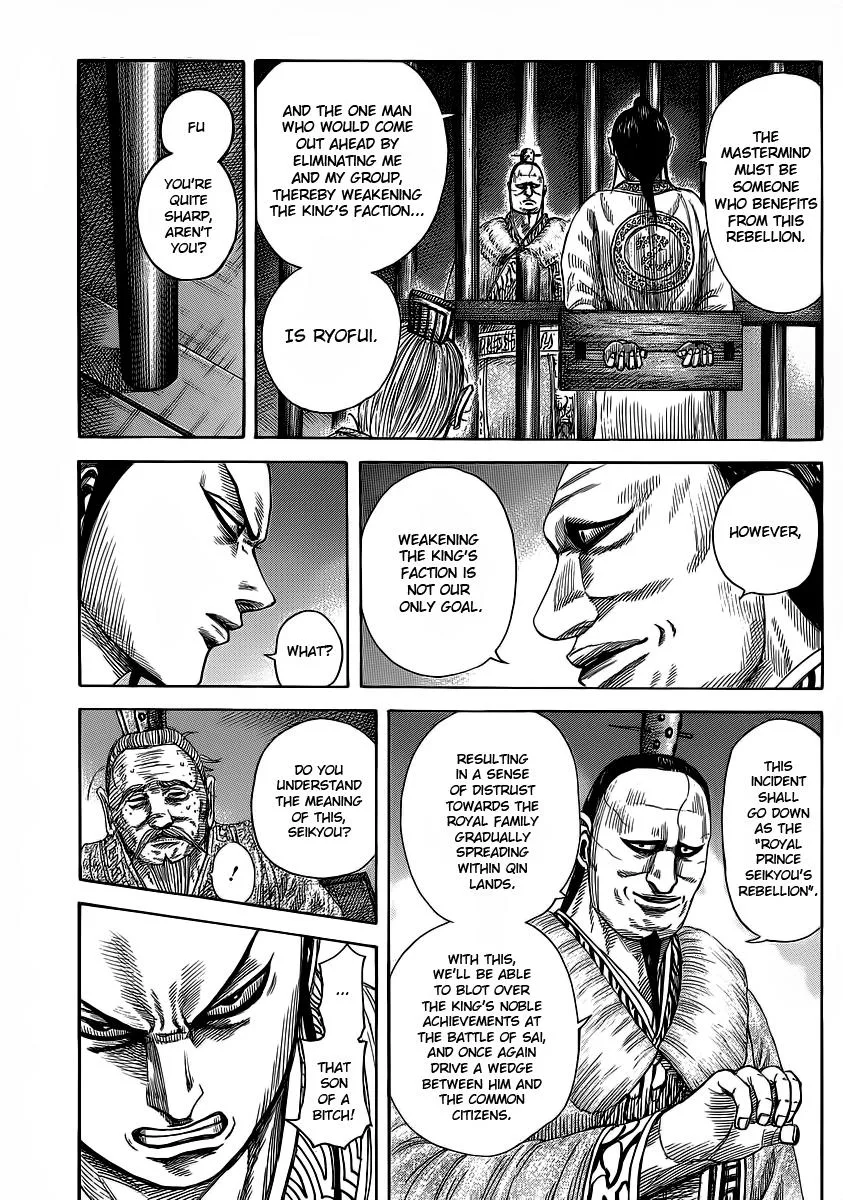 Kingdom Chapter 374 – Page 3