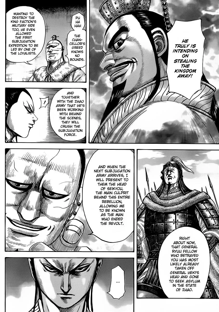Kingdom Chapter 374 – Page 4