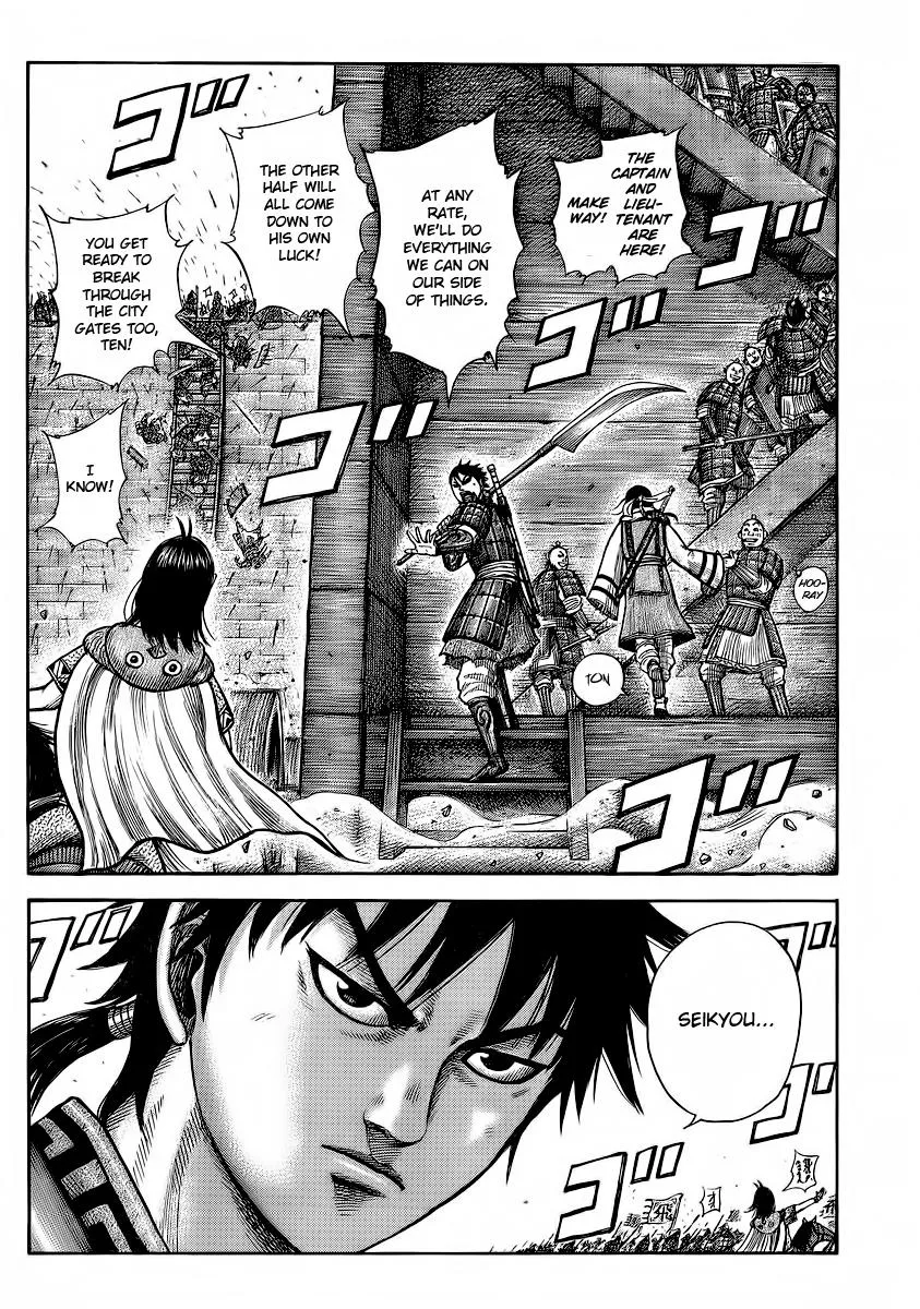 Kingdom Chapter 374 – Page 11