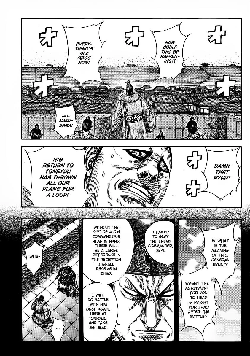Kingdom Chapter 374 – Page 12