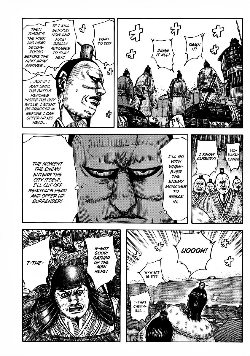 Kingdom Chapter 374 – Page 14