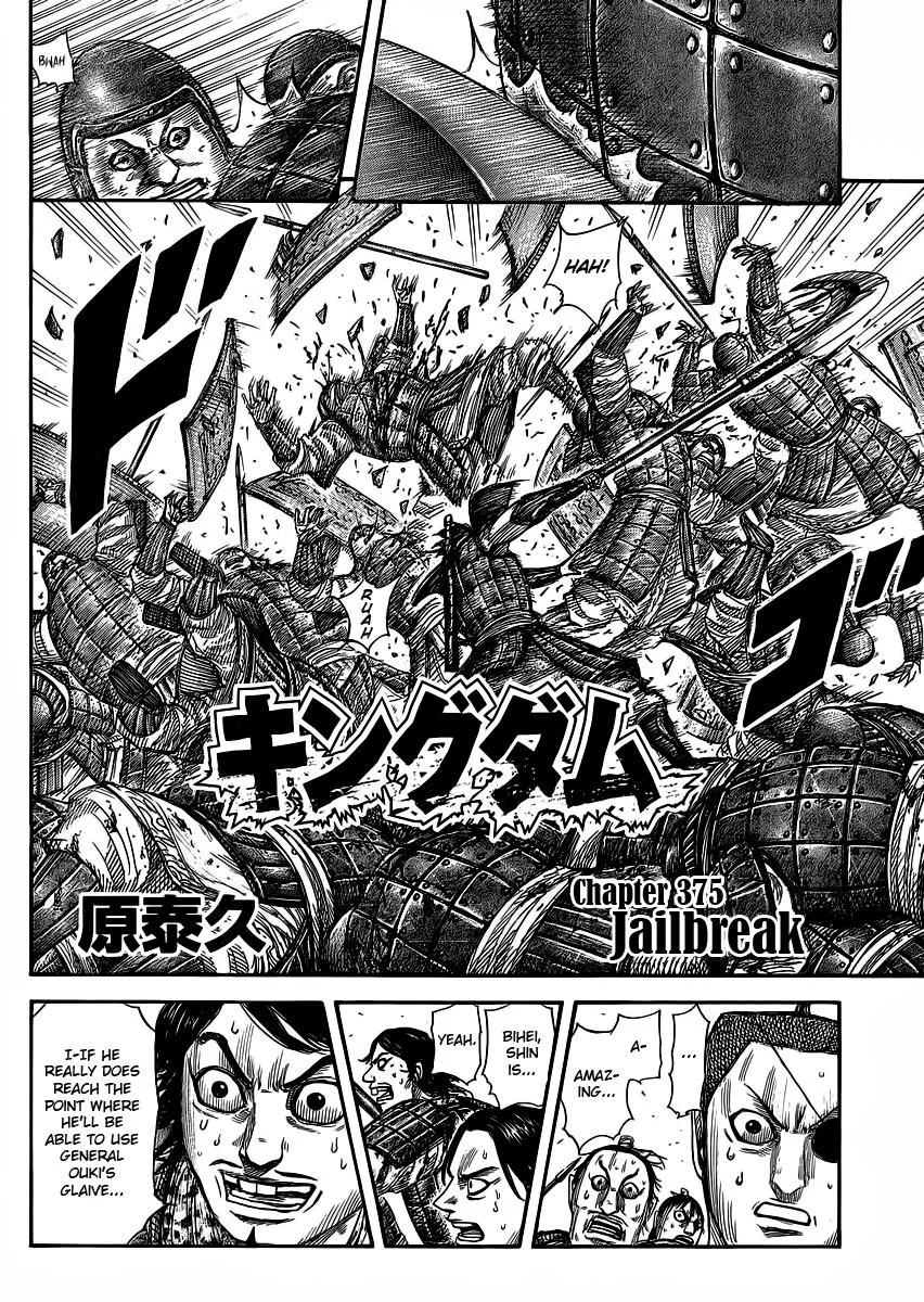 Kingdom Chapter 375 – Page 2