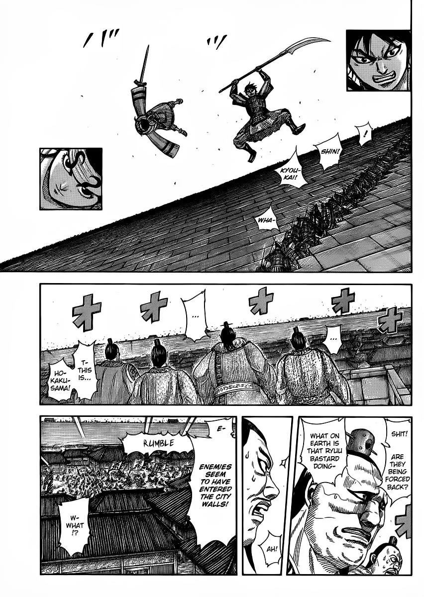 Kingdom Chapter 375 – Page 5