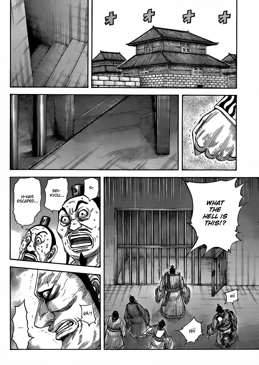 Kingdom Chapter 375 – Page 10