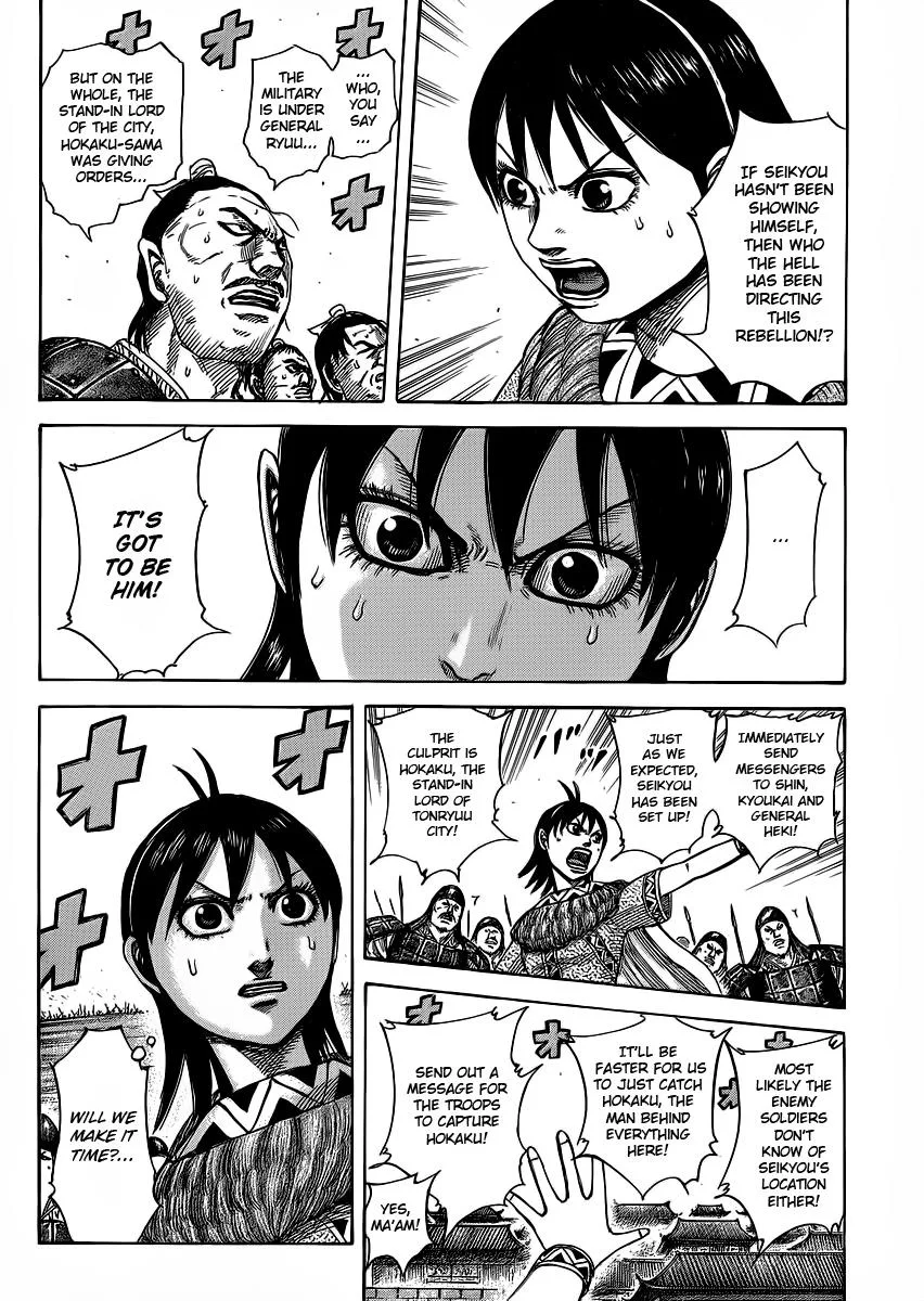 Kingdom Chapter 375 – Page 12