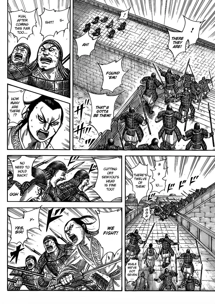 Kingdom Chapter 375 – Page 14