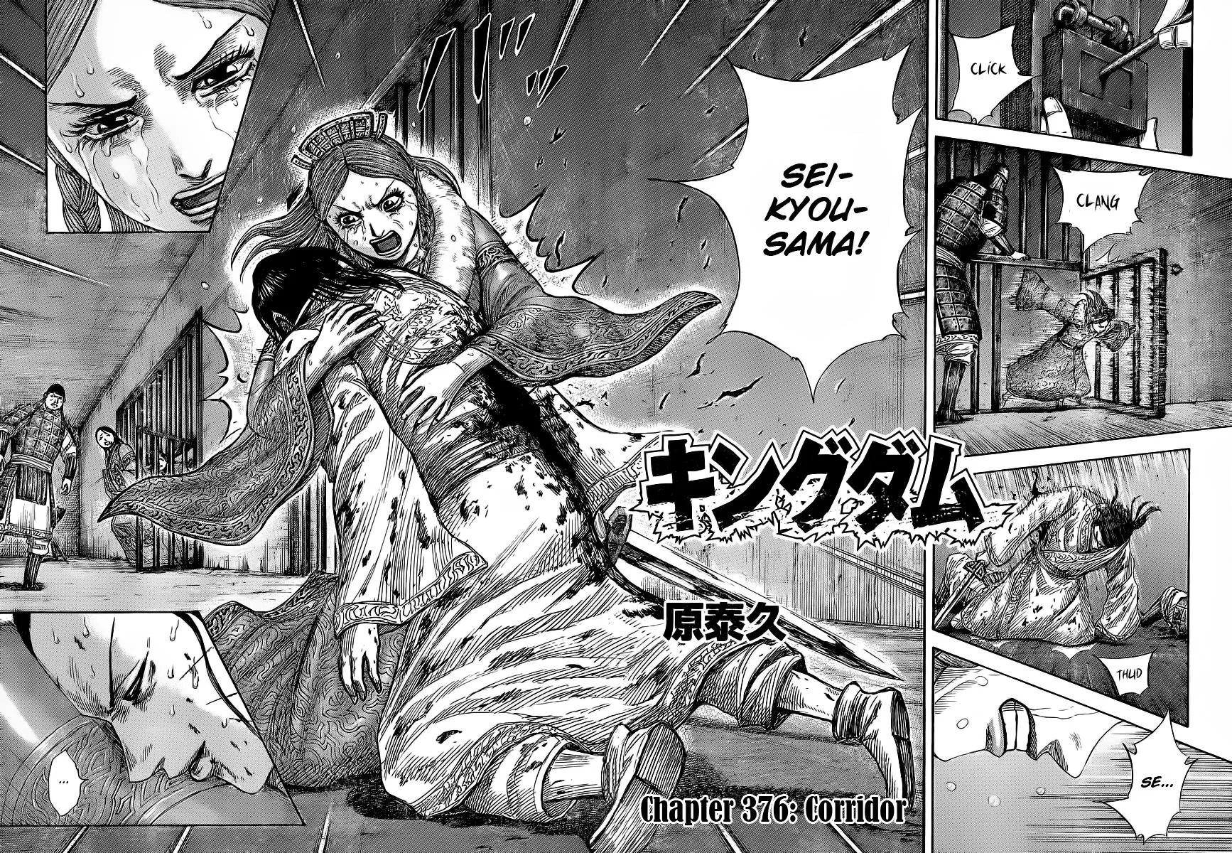 Kingdom Chapter 376 – Page 2