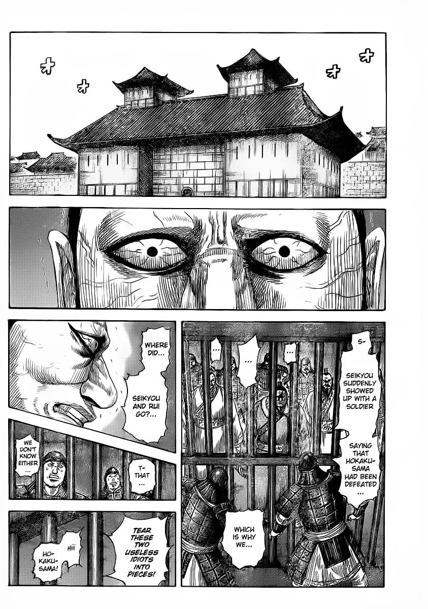 Kingdom Chapter 376 – Page 3